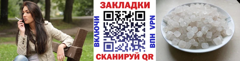 Купить наркотики сайты Грязовец ГАШ СОЛЬ COCAIN МЕФ Каннабис