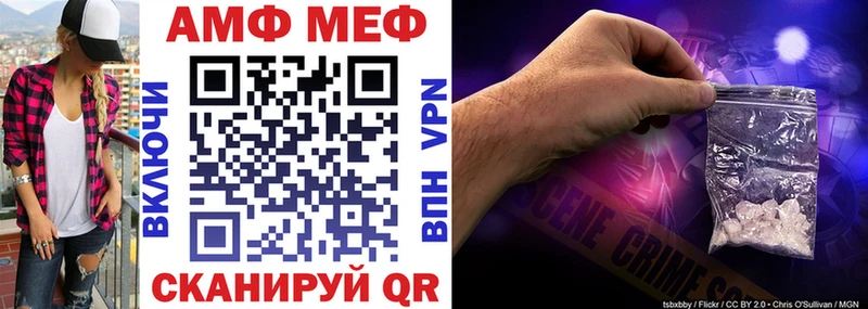 АМФ Premium  продажа наркотиков  Грязовец 