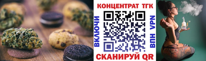 Еда ТГК конопля  хочу   Грязовец 