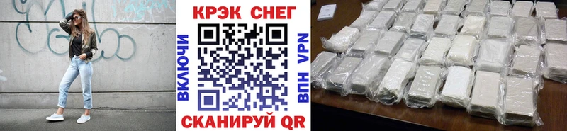 кракен ONION  Грязовец  Cocaine Боливия 