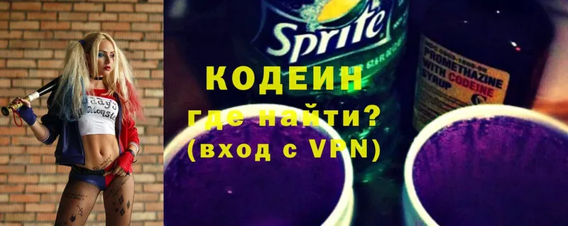 Кодеин напиток Lean (лин)  Грязовец 