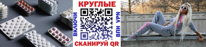 закладки  Грязовец  ЭКСТАЗИ 300 mg 