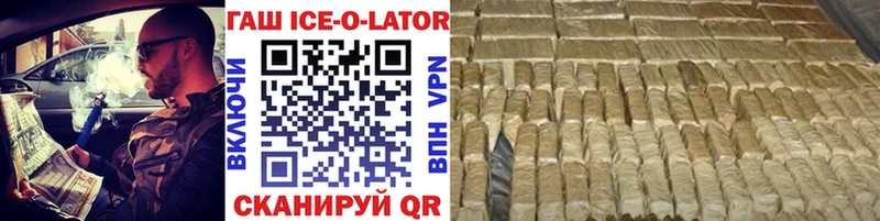 Гашиш hashish  кракен как зайти  Грязовец 