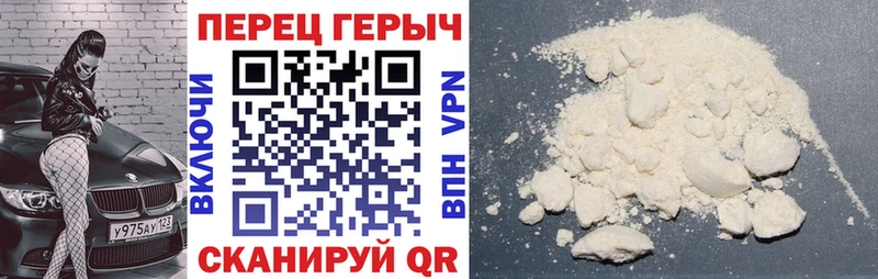 ГЕРОИН VHQ  Грязовец 