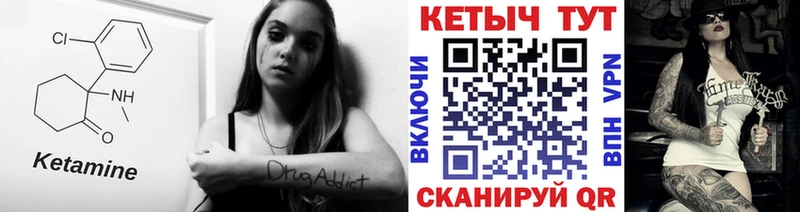 блэк спрут ТОР Грязовец КЕТАМИН ketamine купить наркотик
