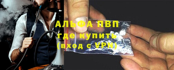 мефедрон Рославль