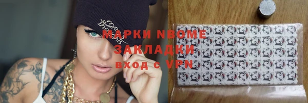 марихуана Алексин