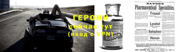 герыч Алзамай