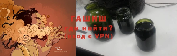 марихуана Алексин