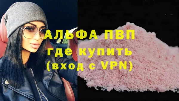 мефедрон VHQ Вязьма