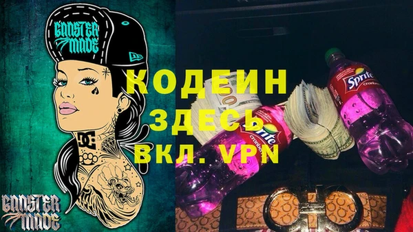 герыч Алзамай