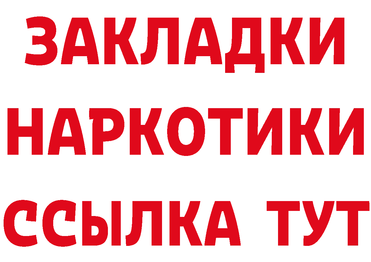 А ПВП СК КРИС tor это мега Грязовец