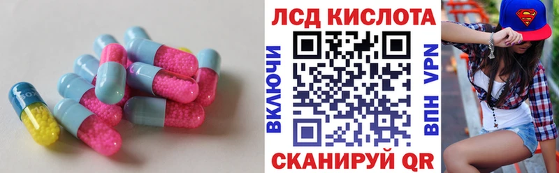 Лсд 25 экстази кислота  omg ССЫЛКА  Грязовец 