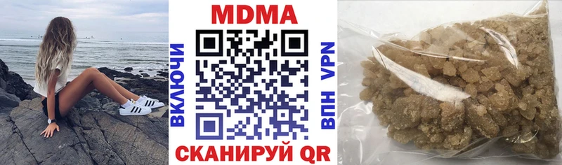 MDMA кристаллы  MEGA ссылки  Грязовец 
