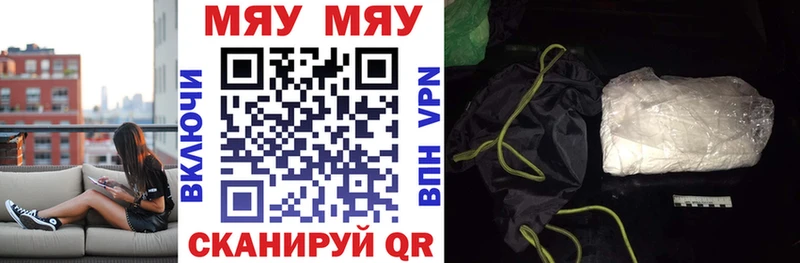 blacksprut онион  Грязовец  МЯУ-МЯУ мука 