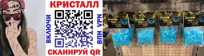 Метамфетамин мет  Грязовец 