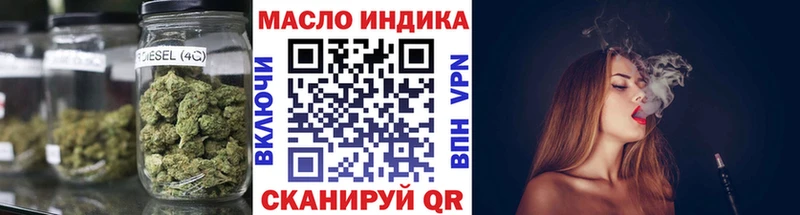 Дистиллят ТГК гашишное масло  Грязовец 