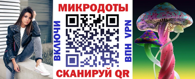 Галлюциногенные грибы мицелий Грязовец
